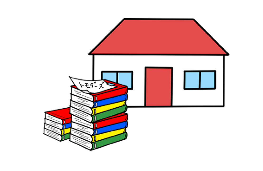 ご自宅前に出すだけ