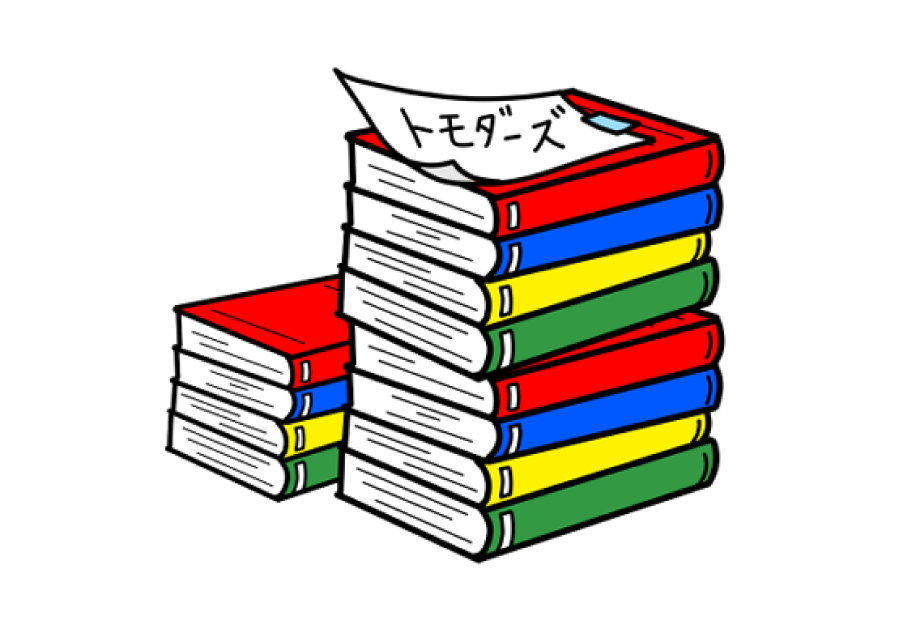 ご自宅前に出すだけ
